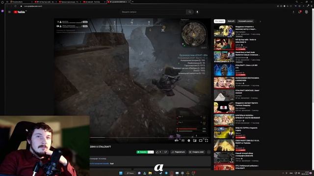 STALCRAFT хожу - пержу смотреть онлайн