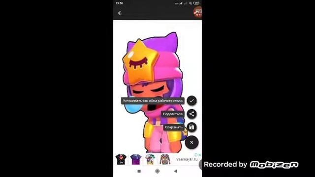 Обои для телефона с бравл старс смотреть онлайн