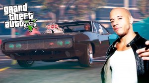 Форсаж 6 в GTA V ###.