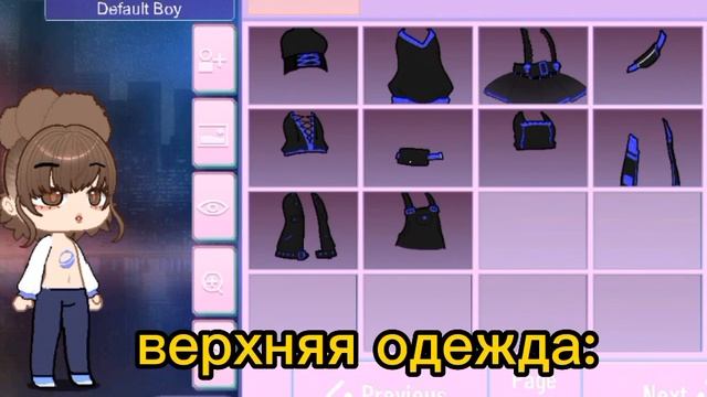 обзор на"gacha nox",мод от @noxula_ //Фокси_li.за// смотреть онлайн