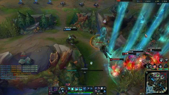 League Of Legends когда зашёл не в тот район