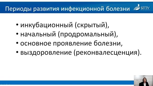 Как защитить себя от инфекций