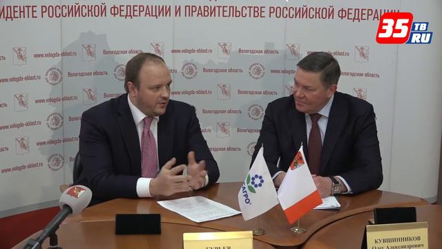 Вологодские аграрии смогут приобретать удобрения по доступным ценам смотреть онлайн