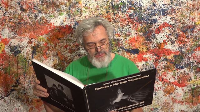 Грозная помощь Вьетнаму, 1967. Чтение книги "Ночь с пионервожатой" смотреть онлайн