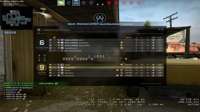 СТРИМ В 2К CS:GO/От Silver до Global /faceit/ смотреть онлайн