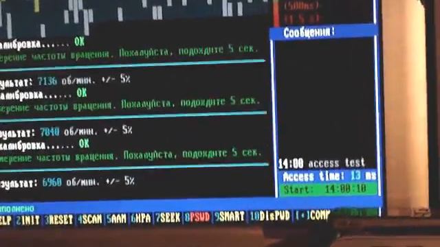 Ещё прога для  HDD