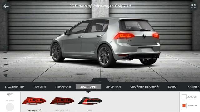 3DTuning-Volkswagen Golf смотреть онлайн