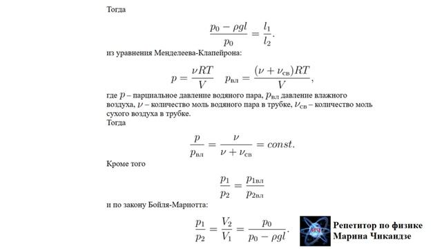 ЕГЭ 23 ЗАДАНИЕ 27 смотреть онлайн