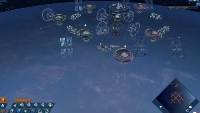 Anno 2205 6/10/2017 Орбита. Правильно развиваем орбитальную станцию. Прохождение. #11 смотреть онлайн