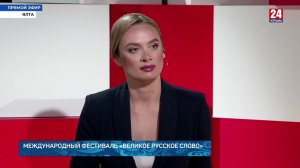 Крым 24. Прямой эфир