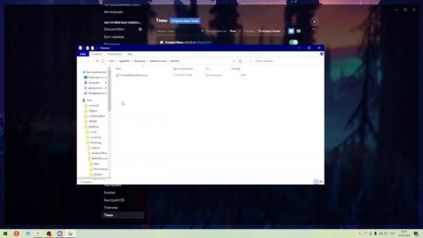 Как установить BetterDiscord в 2022 году! Кастомная тема для дискорда! Дискорд нитро бесплатно!