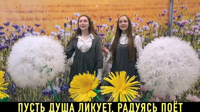 "Благая весть" Вадим Ятковский и детский хор смотреть онлайн