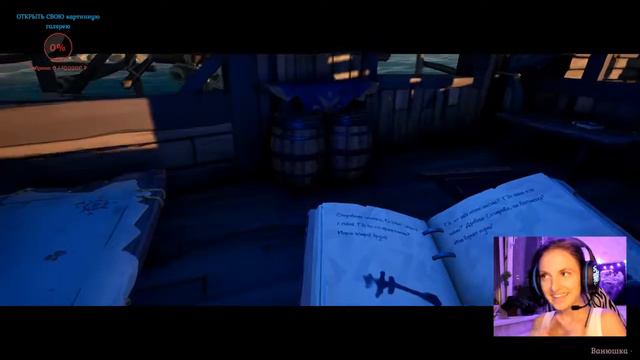 Отряд самоубийц и Sea of Thieves/Suicide squad and Sea of Thieves смотреть онлайн