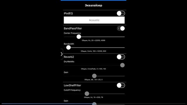 SW playlist МУЗЫКА В IPHONE ОФФЛАЙН БЕСПЛАТНО смотреть онлайн