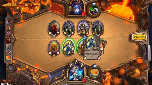 Hearthstone Маг vs Чернокнижник. Поражение (Mage vs Warlock. Loss) смотреть онлайн