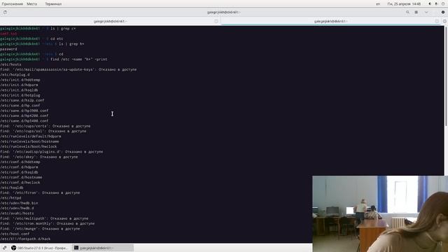 Лабораторная работа №6 Выполнение.mkv смотреть онлайн