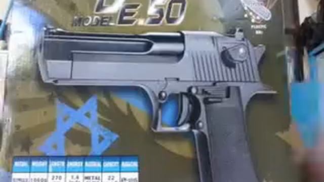 แกะ KWC DE.50 CO2 (Desert Egle) смотреть онлайн