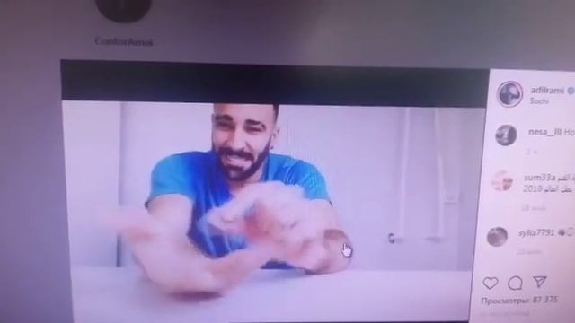 Рами Фокус Instagram смотреть онлайн