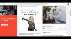 Google Plus. Социальная сеть от Гугла