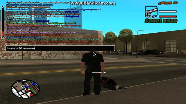 Отчет - 09.08.2016.Нейтрализация номер 2. Advance RolePlay 9 | Chocolate. смотреть онлайн