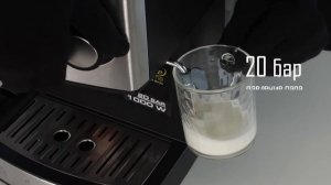 Кофеварка рожкового типа ENDEVER COSTA-1060