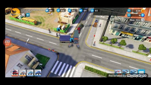 Трейлер к сериалу Вызов 112.