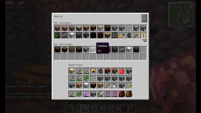 Выживание в Майнкрафт с модом Millenaire #71