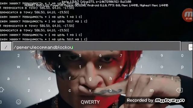 Как выключить спам от командных блоков смотреть онлайн
