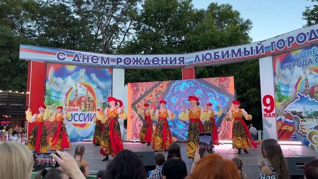 День Единения Славян смотреть онлайн
