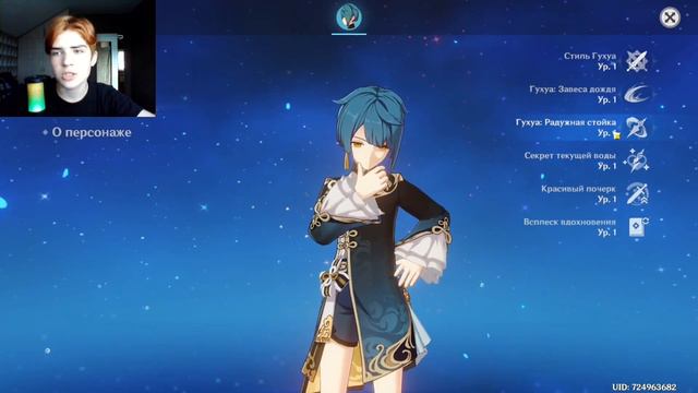 за каких персонажей стоит играть в начале игры 1 часть genshin impact смотреть онлайн