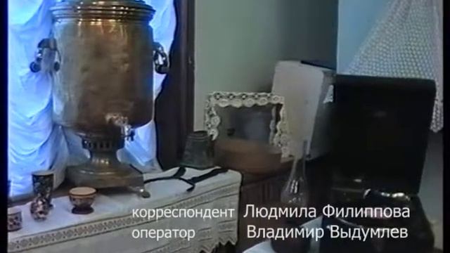 1996 год. В Рыбинске прошла конференция краеведов смотреть онлайн