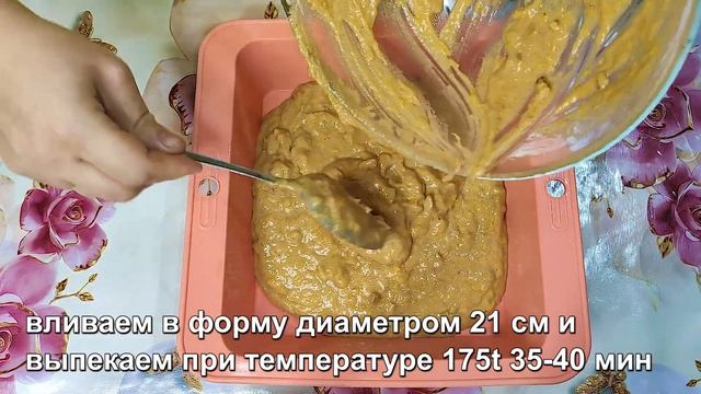 Его аромат сводит с ума! Самый ароматный осенний пирог "Осенняя сказка". смотреть онлайн