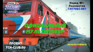 [RTS] Официальный мультиплеер | Смена 247 [30/12/2017]