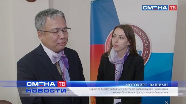 Всероссийский детский центр посетила делегация из Японии смотреть онлайн