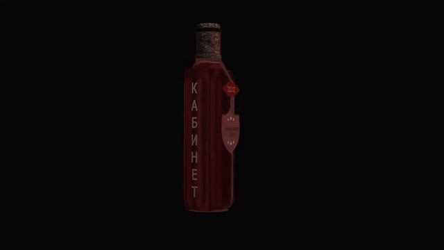 3D заставка для сайта Винный Кабинет смотреть онлайн