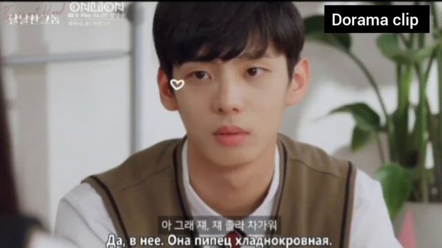 Человек влюбился в полкровку дорама Сладкая кровь смотреть онлайн