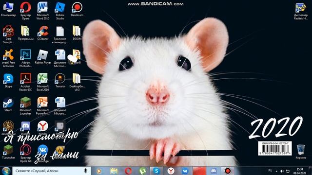 Как убрать Desktop Goose (Windows 7) смотреть онлайн