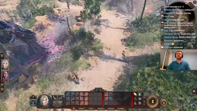 Папич играет в Baldur’s Gate 3! Лаэзель одобряет! 46 смотреть онлайн