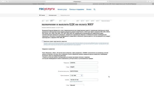 Мастерство и Жизненная Гармония