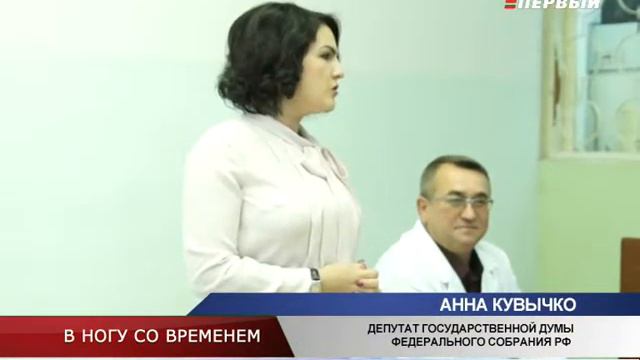 В НОГУ СО ВРЕМЕНЕМ смотреть онлайн