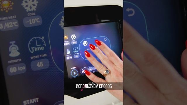 Kitkosmetik - Обзор аппарата Cryolipolysis S01T small смотреть онлайн
