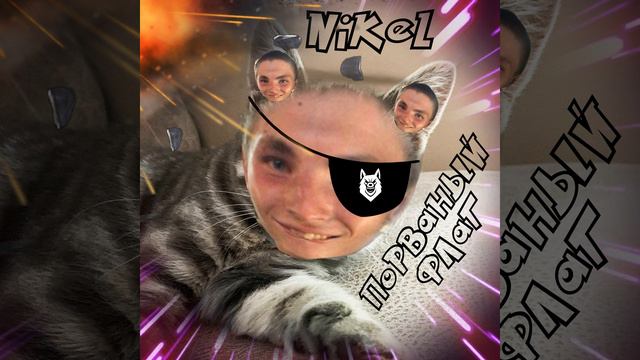 Порванный флаг смотреть онлайн