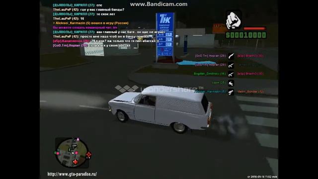 GTA CRMP PARADISE серия 1 смотреть онлайн