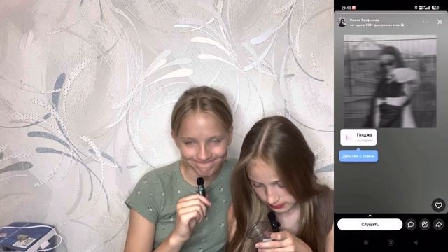ЧТО В ТЕЛЕФОНЕ у Маши // 2 часть смотреть онлайн