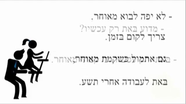 Упражнение № 2 по чтению и слушанию диалогов и текстов смотреть онлайн