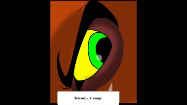 Комикс:,,Правление Уру".Глава 3.Часть #1. смотреть онлайн