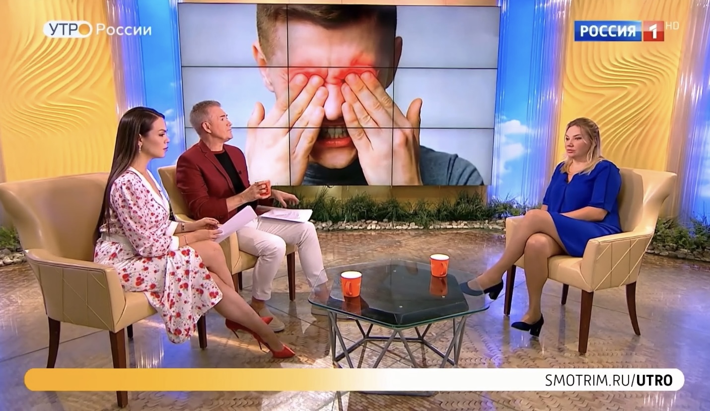 ЯЧМЕНЬ: ПРИЧИНЫ И ЛЕЧЕНИЕ | ФГБУ «ОБП»