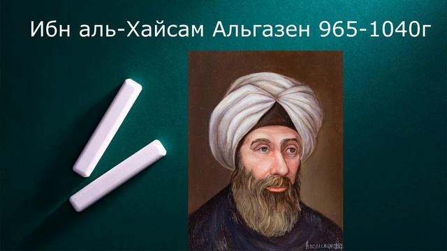 Урок 1 История фотографии Фотография без фотографии смотреть онлайн