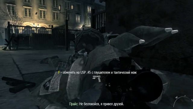 Call Of Duty Modern Warfare 3 - Глаз Бури. Прохождение. смотреть онлайн