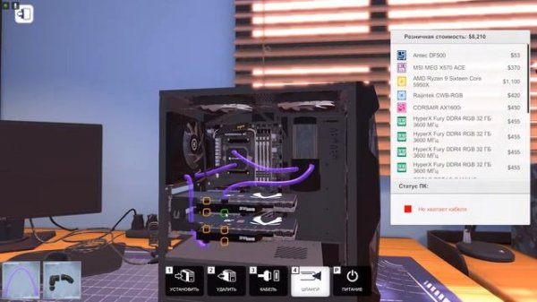 Гайд | Как полностью собрать пк с подсветкой в PC Building Simulator